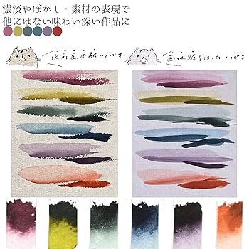 墨運堂 固形墨 絵墨 6色セット 15452 tf8su2k Amazon | 墨運堂 水彩 固形墨 絵墨 6色セット 15452 | 墨・墨汁